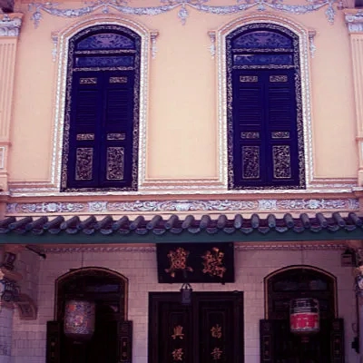 Peranakan house, Melaka