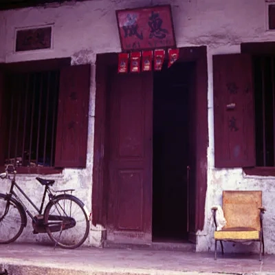 A Chinese house, Melaka