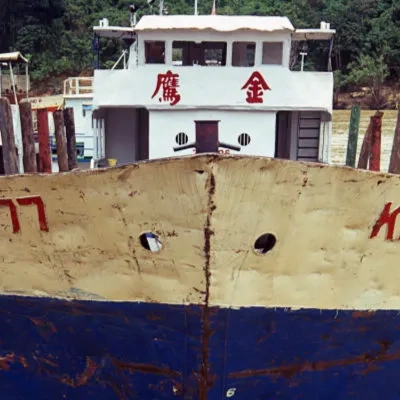 Logging boat, Kapit, Sarawak